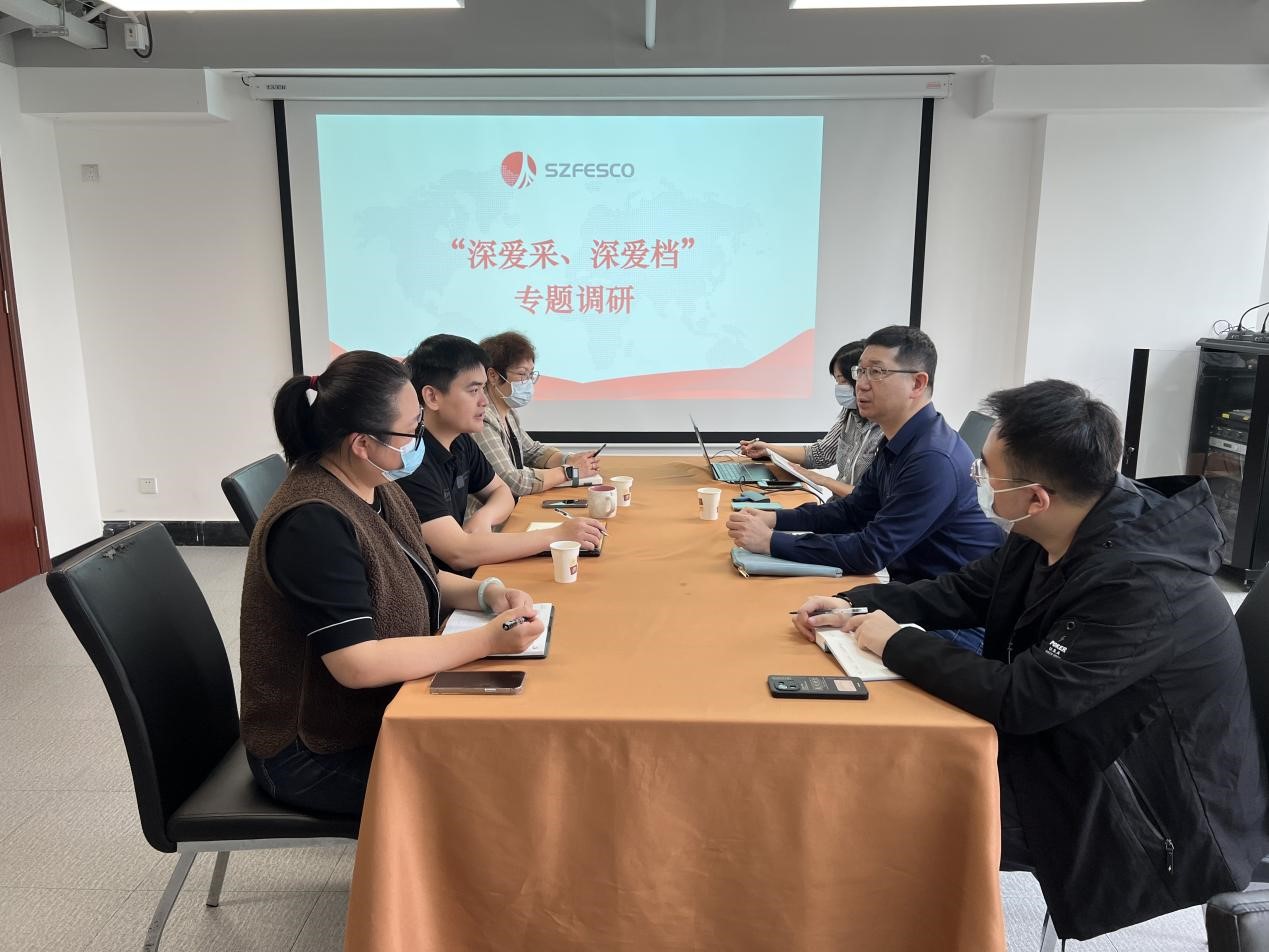 宋曉明副總經(jīng)理赴深?lèi)?ài)人才科技開(kāi)展 “深?lèi)?ài)采、深?lèi)?ài)檔”專(zhuān)題調(diào)研