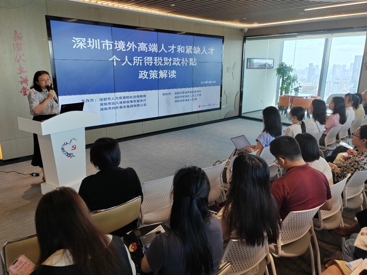 聚焦人才個(gè)稅新政，“才華通”這場(chǎng)宣講會(huì)超火爆！
