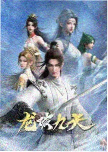 龙猫 私人电影网 动画经典